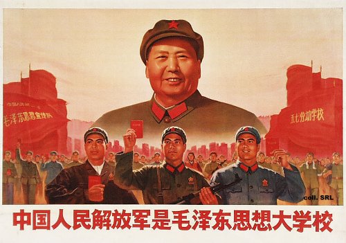 Cultural Revolution propaganda poster